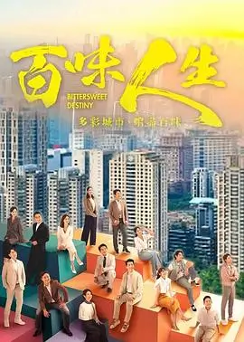 深巷有光电视剧海报