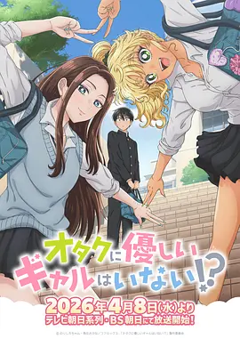 剑与花漫画改编海报